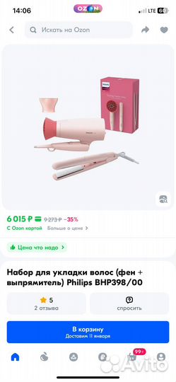 Фен и плойка Philips BHP398/00