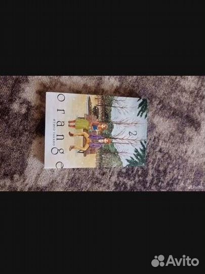 Orange манга 1 - 5 том