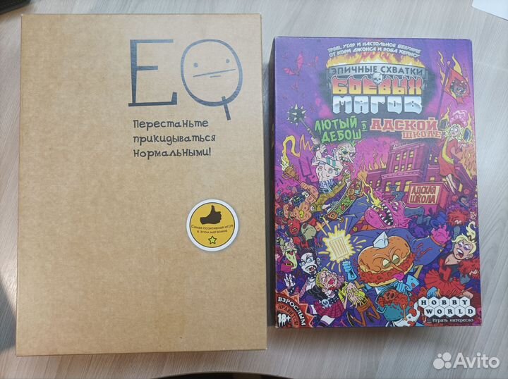 Продаю настольные игры