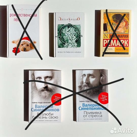 Книги для взрослых Много разных