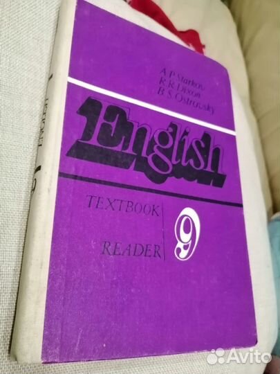Учебники и книги на английском языке