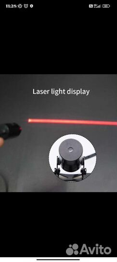 Противотуманный фонарик лазерный