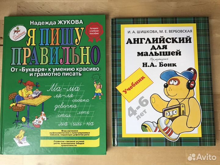 Учебные пособия