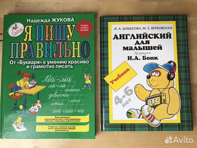 Учебные пособия