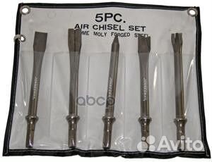 Набор зубил 5 пр: длинных для пневмомолотка JAH