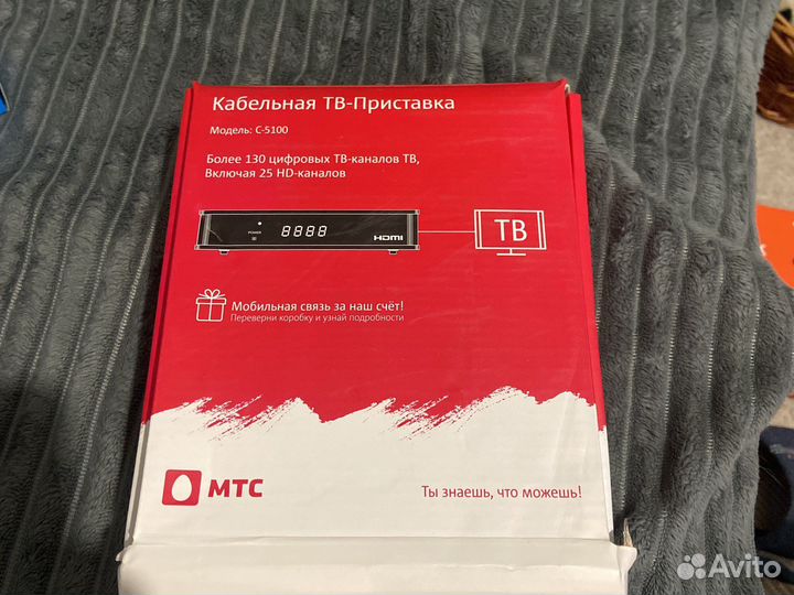 Тв приставка