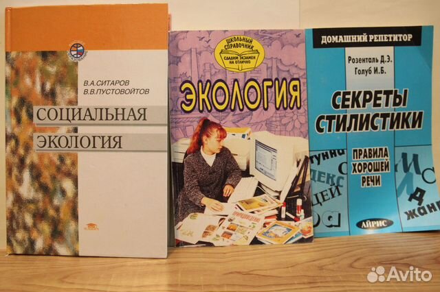 9 учебных книг