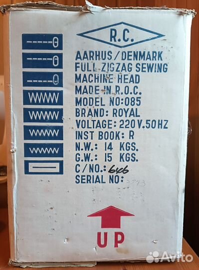 Швейная машина Royal модель №085 (Aarhus/Denmark)