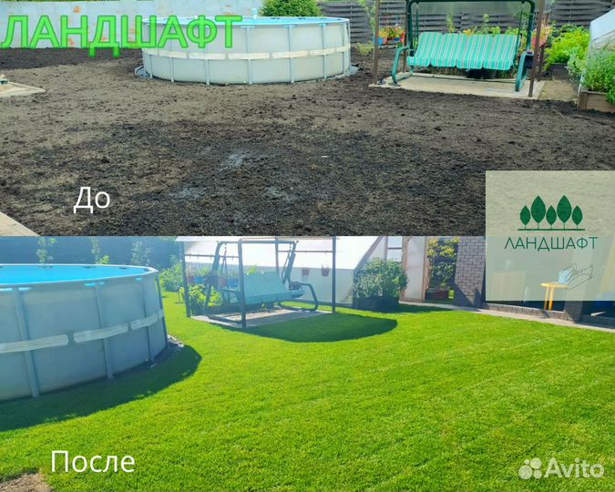 Эталон рулонный газон под ключ Востряково