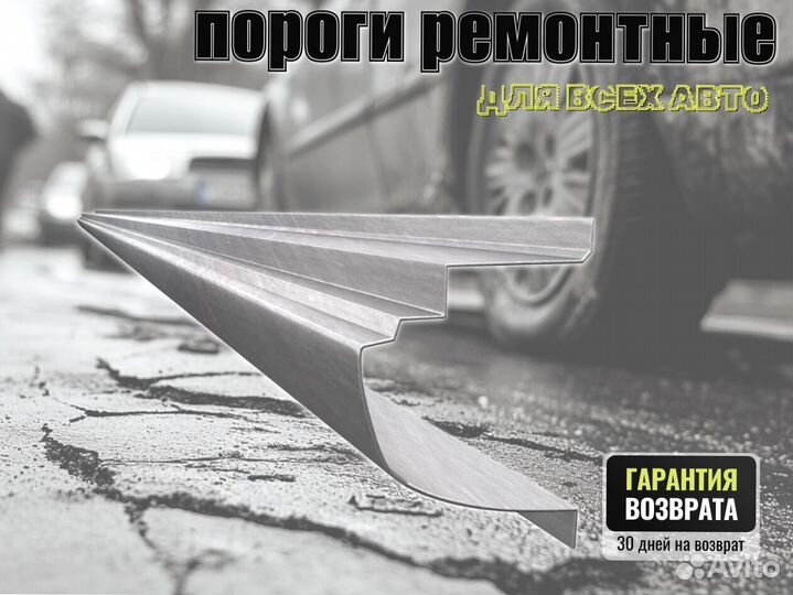 Пороги кузовные Honda N-WGN 1
