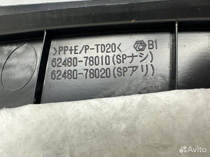 Обшивка стойки задняя левая Lexus NX рест. 2021