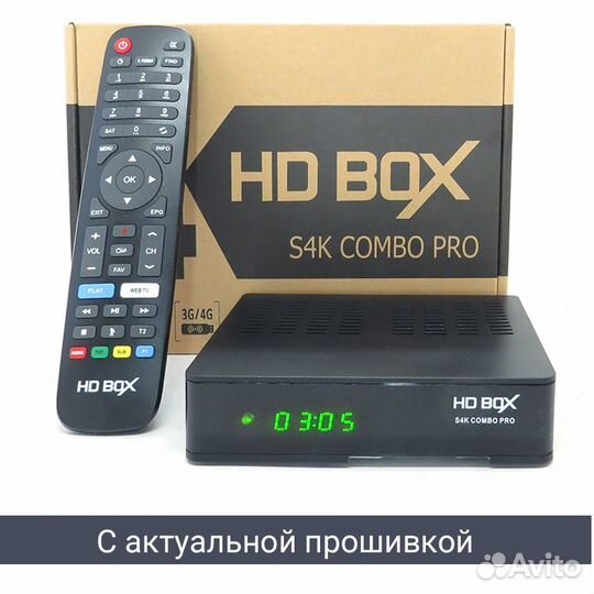 UHD комбо - спутниковый ресивер HD BOX S4K Combo P