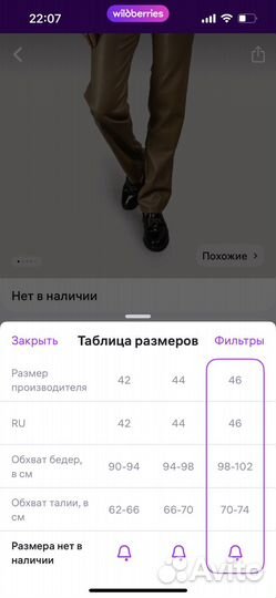 Утепленные коричневые кожаные женские брюки 46 M