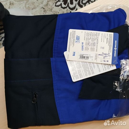 Рабочий костюм