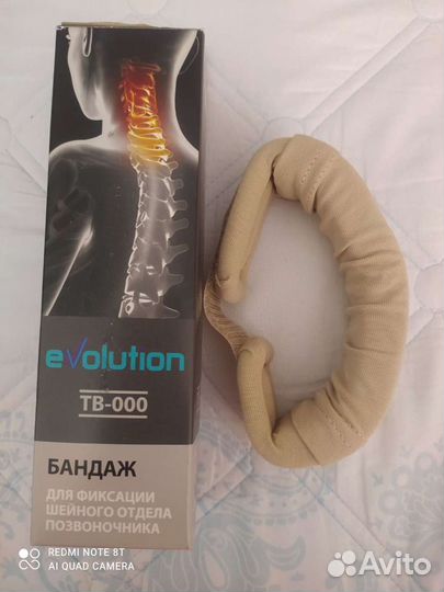 Бандаж детский новый для фиксации шейного отдела