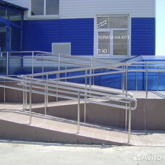 Поручни для инвалидов