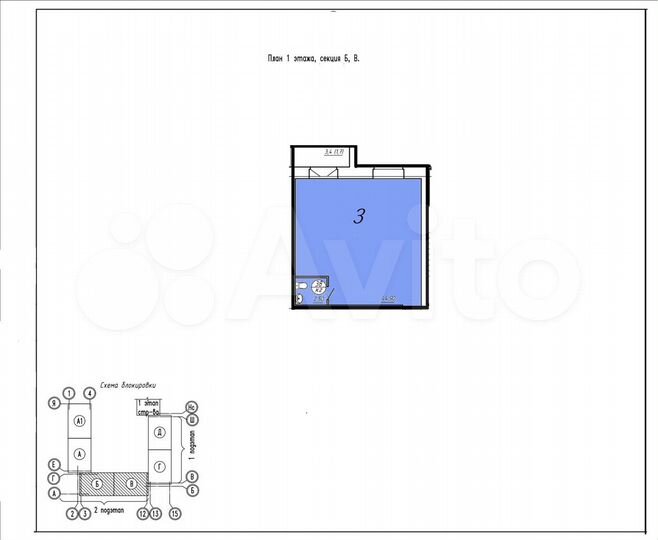 Свободного назначения, 50 м²