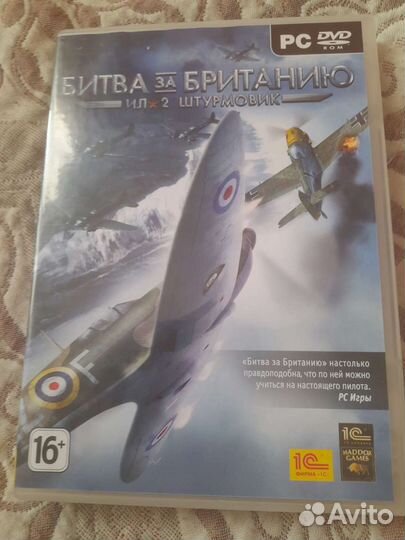 Продаю игру