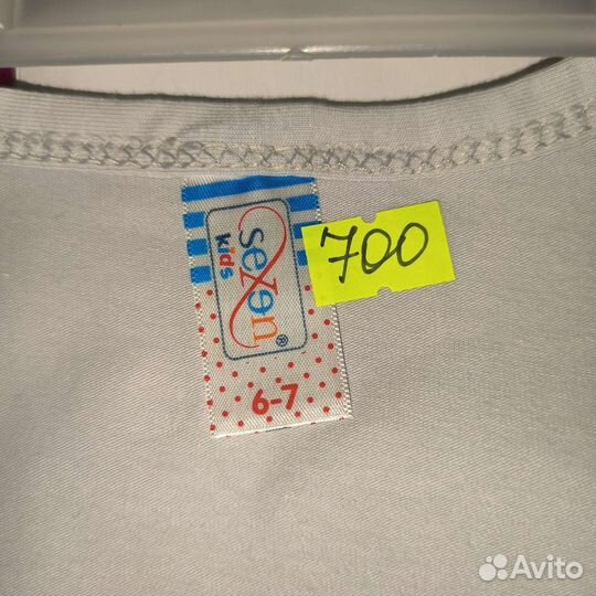 Для мальчика