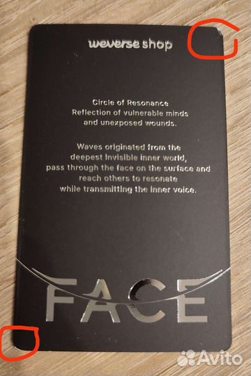 Альбом Чимин Jimin Face