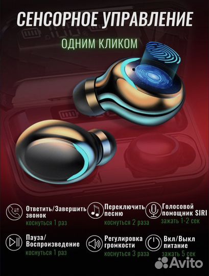 Bluetooth наушники