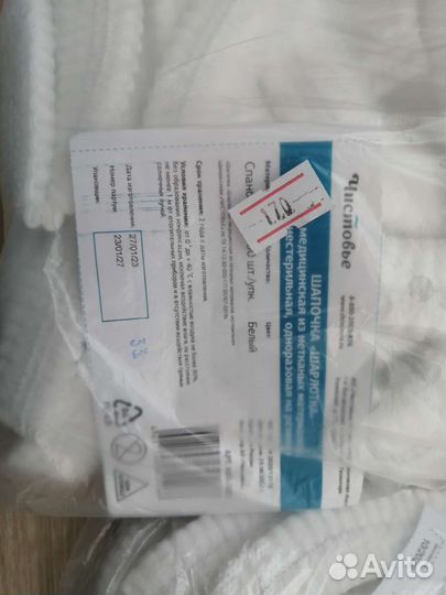 Одноразовые шапочки Шарлотки