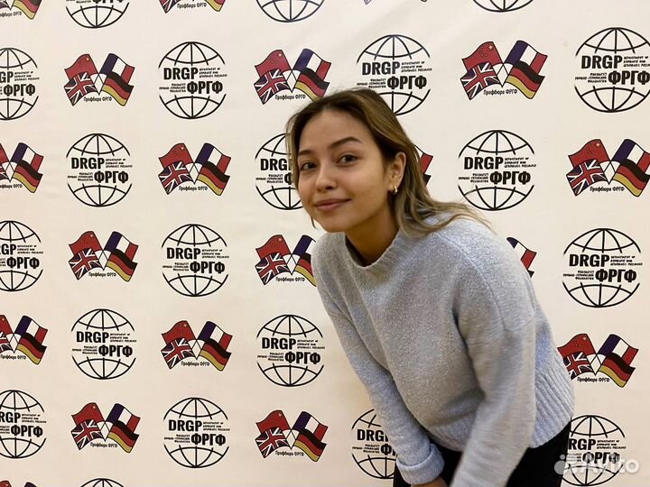 Репетитор по английскому языку онлайн