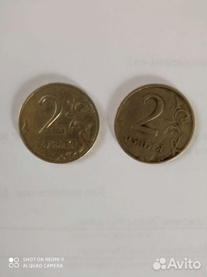 Монета 1991 г