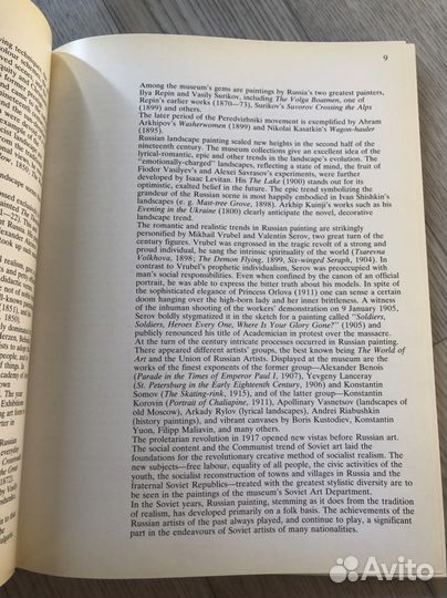 Книга Paintinqs from the russian museum