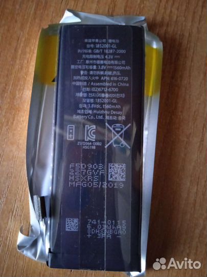 Аккумулятор для айфон 5 S новый