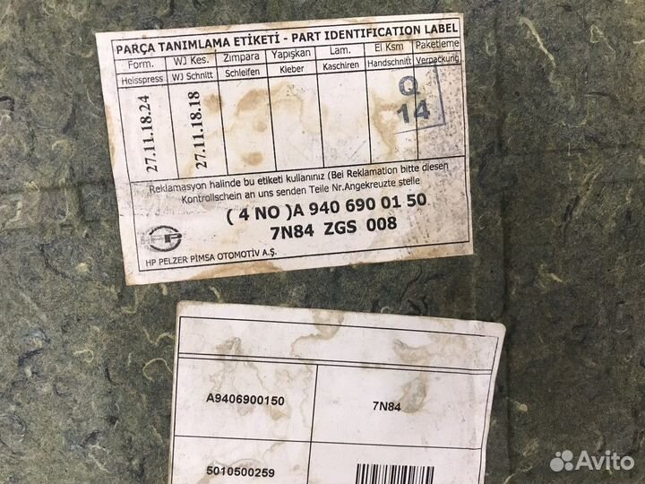 Обшивка потолка камаз 5490