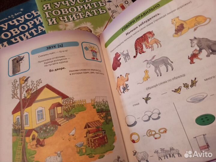 Рабочие тетради для дошкольников