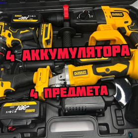 Набор аккумуляторный DeWalt 4в1