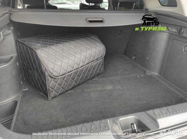 Органайзер в багажник Экокожа (синяя нить)