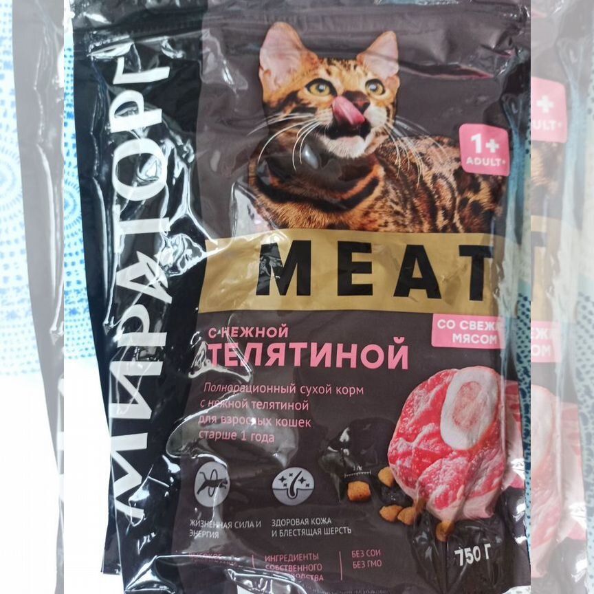 Сухой корм для кошек Мираторг