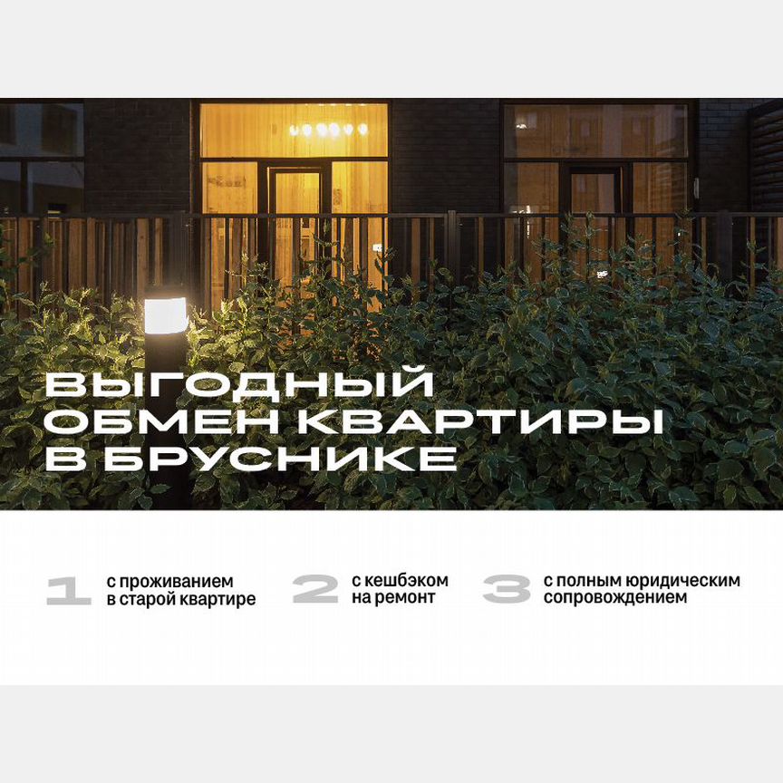 2-к. квартира, 57,7 м², 15/31 эт.