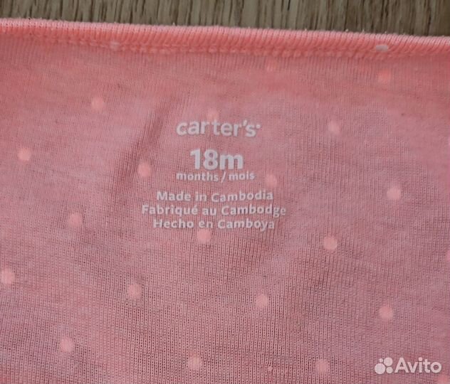 Боди ромпер Carters 18M (86 размер)