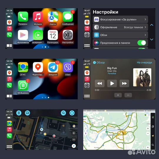 Магнитола Lifan Solano 620 2008-2015 4G+WiFi