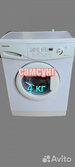 Стиральная машинка самсунг 4 кг (бу)