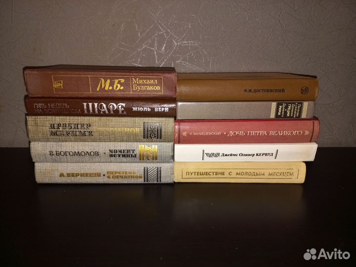 Книги разные