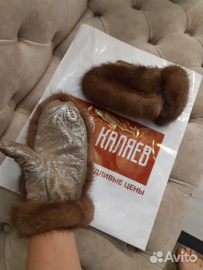 Варежки норковые