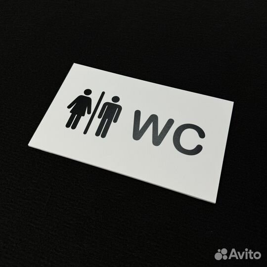 Пластиковые таблички на дверь, стену. Изготовление