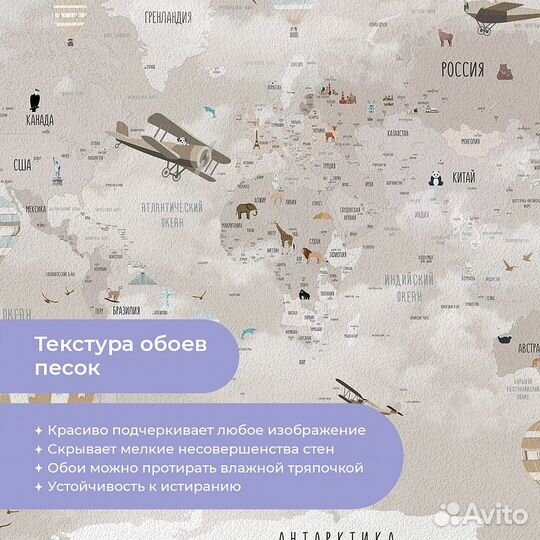 Детские фотообои 