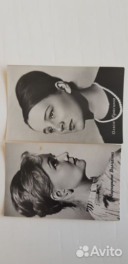 Набор фотографий советских актеров и актрис СССР