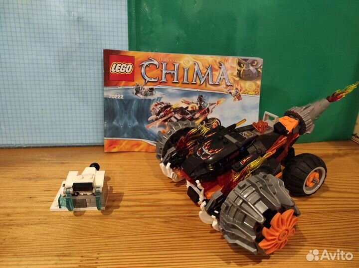 Lego Chima