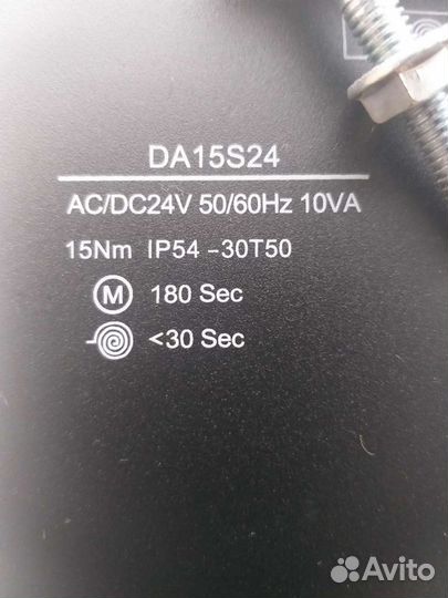 Электропривод lufberg / remak /belimo/polar bear