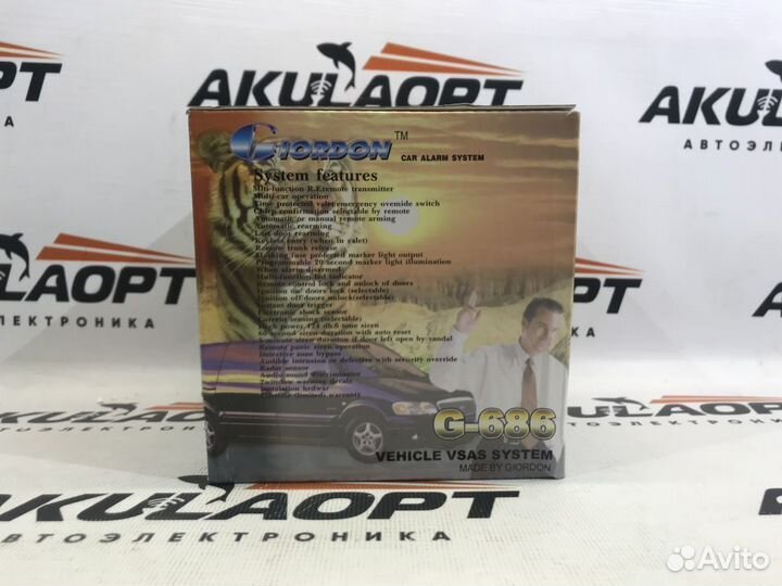 Сигнализация