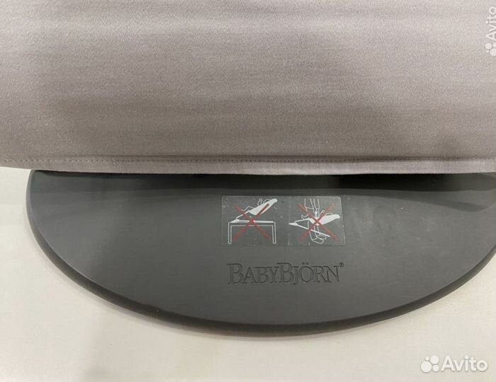 Шезлонг babybjorn