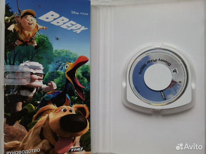 Игра Вверх (PSP)