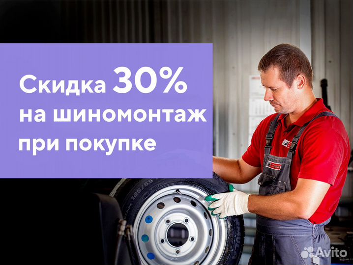 Michelin Latitude Cross 285/45 R21